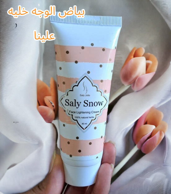 Saly Snow face whitening with Alpha Arbutin and licorice extract