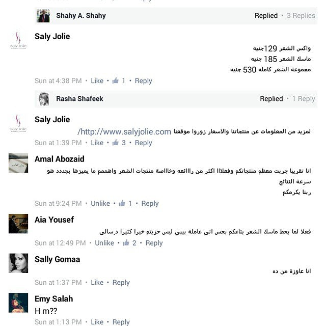 يلدز معزز بصيلات الشعر المتساقط