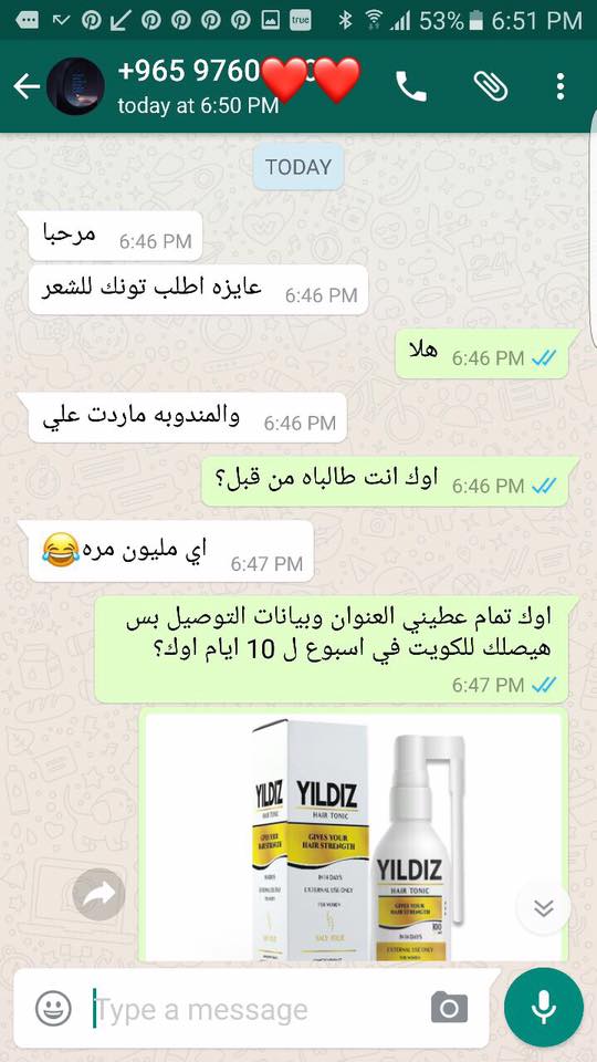 Yildiz Hair Loss Follicle Booster, 60ml