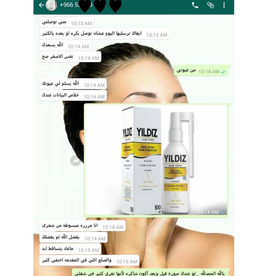 Yildiz Hair Loss Follicle Booster, 60ml