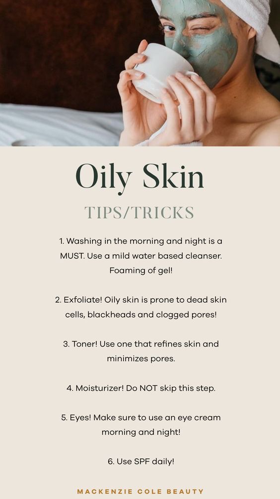 Mixed oils - oily & combination, 15ml