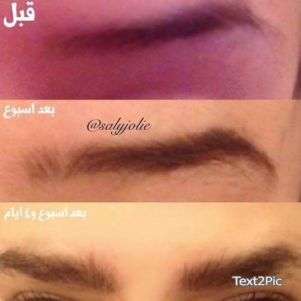 مقوي الرموش Les Cills