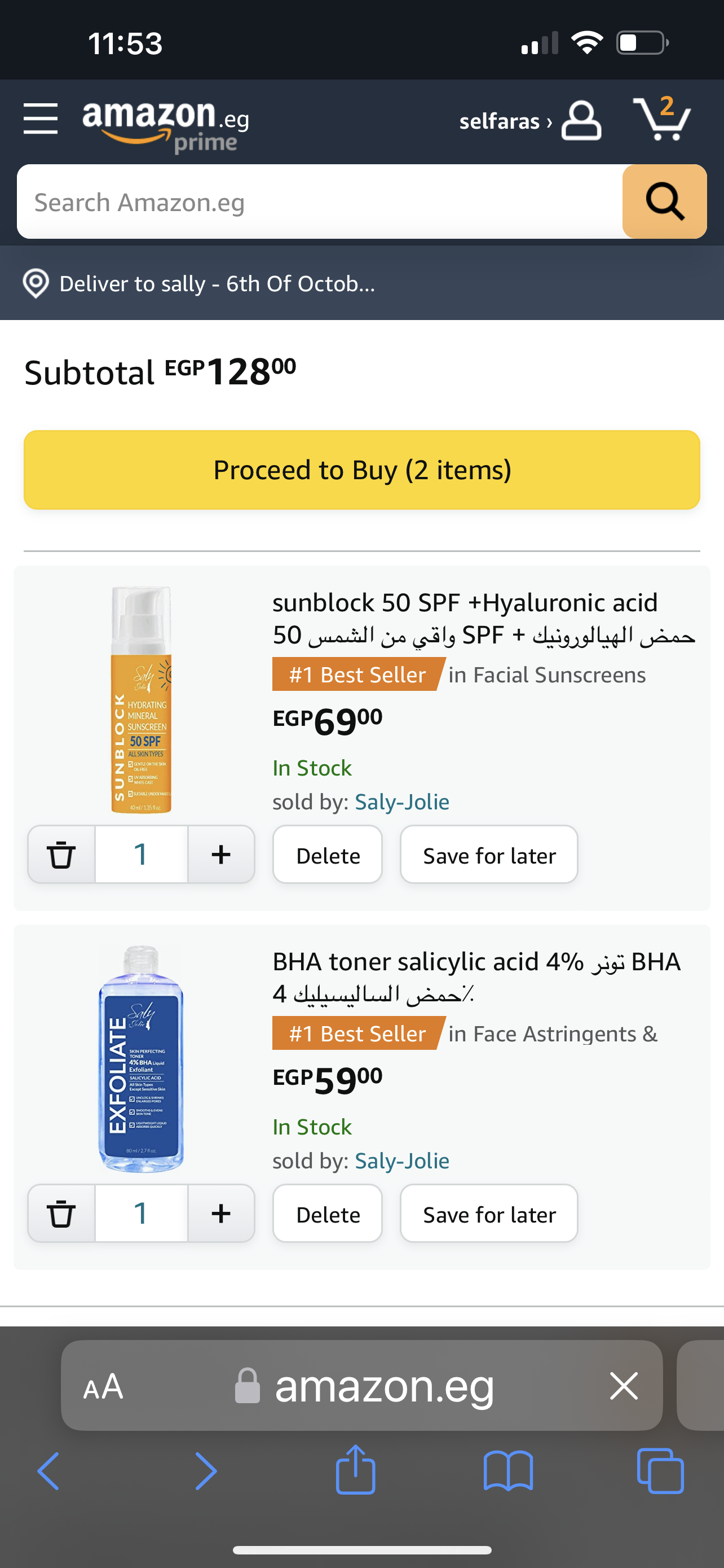 Face sunscreen 50SPF, 40ml