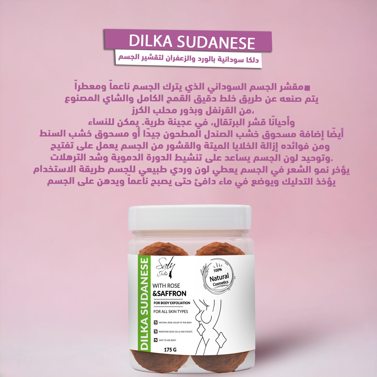 Dilka Sudanese with Rose and Saffron for Body Exfoliation