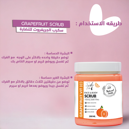 Crystal Grapefruit scrub