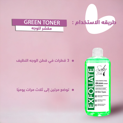 8% AHA Toner Glycolic Acid