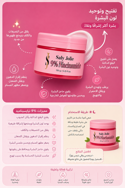 صندوق الرايقة 