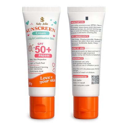 كريم واقي شمس للوجه 50SPF للبشرة العاديه والجافة
