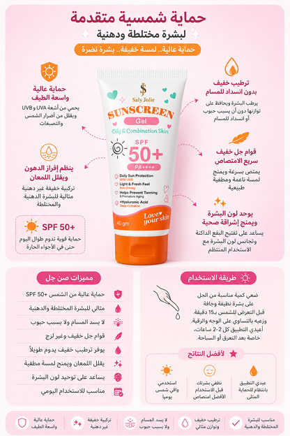 FACE sunscreen SET for all family 50 SPF