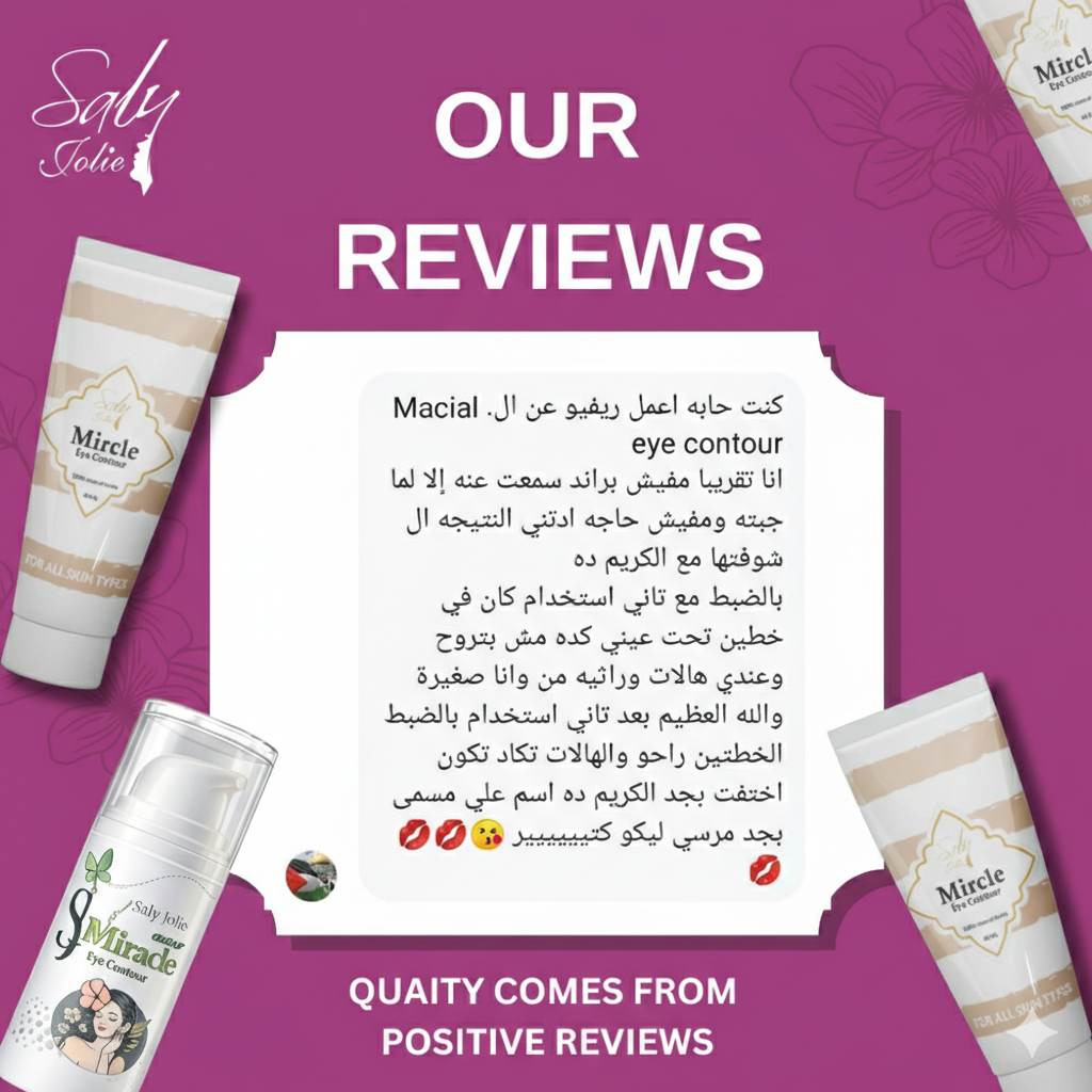 Miracl Eye Creme, 40gm