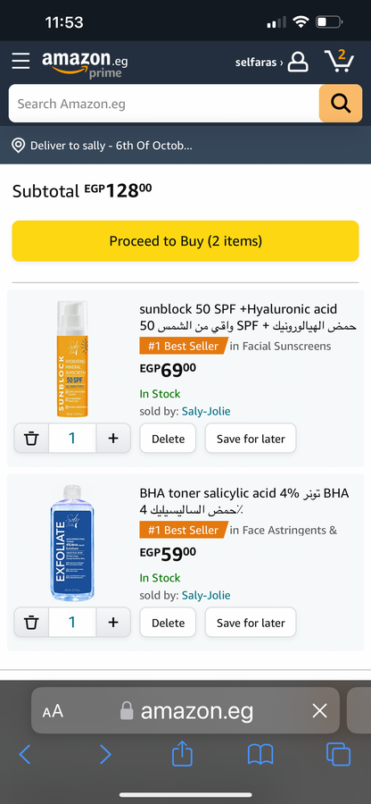 Face Sunblock 50SPF