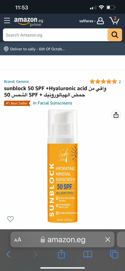 Face Sunblock 50SPF