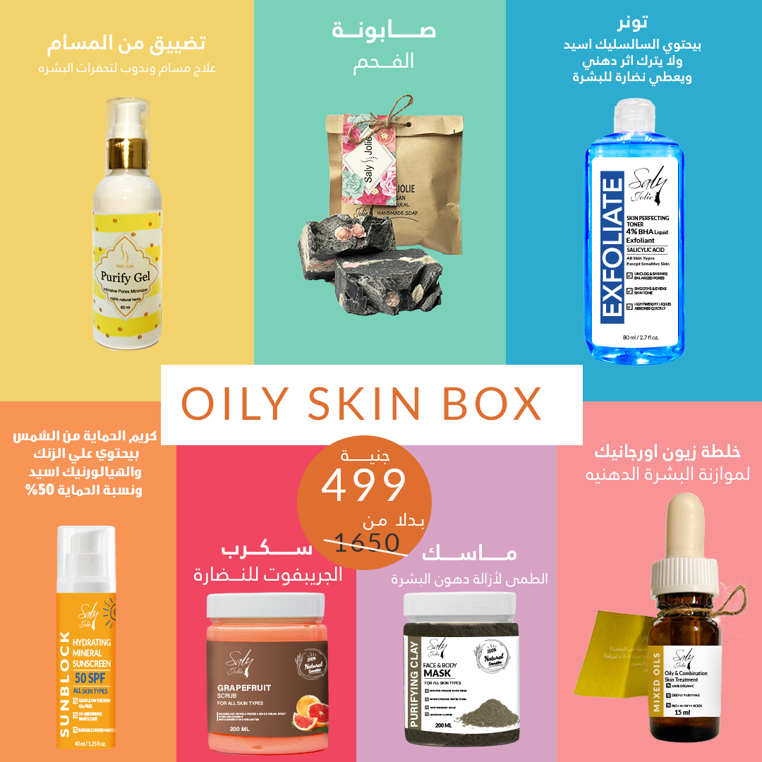 The complete Oily and Combination skin care set in Box from Saly Jolie
