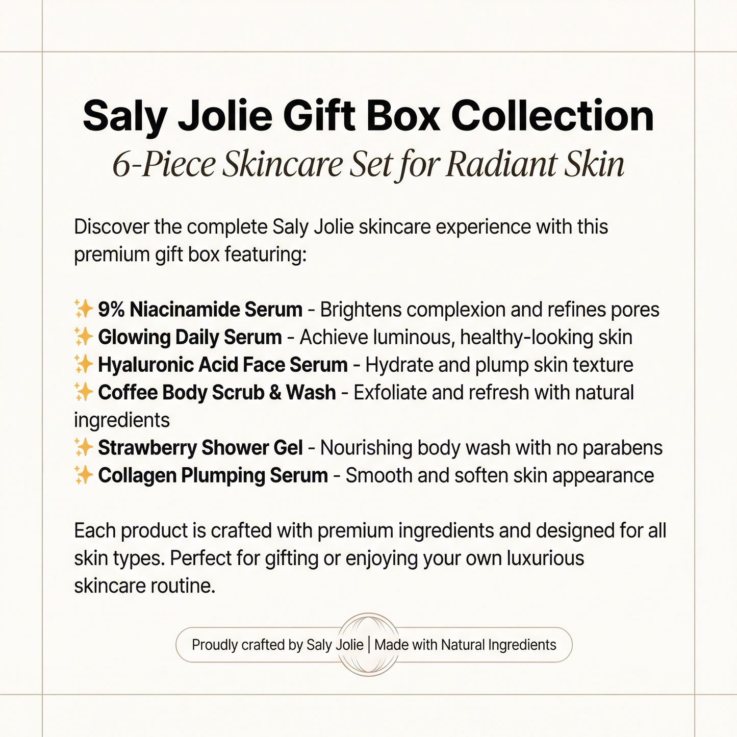 صندوق الرايقة 