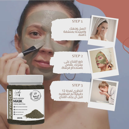 Clay Mask with vitamins