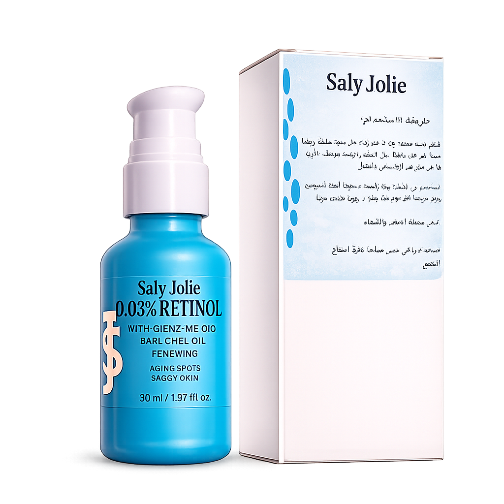 Retinol Serum 0.03%